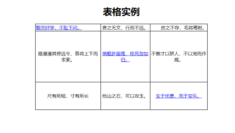 image-20240125220407382