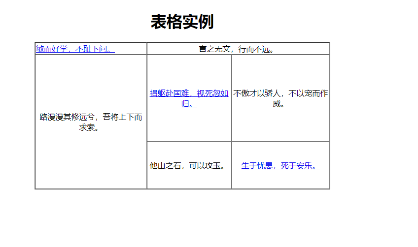image-20240125220846008